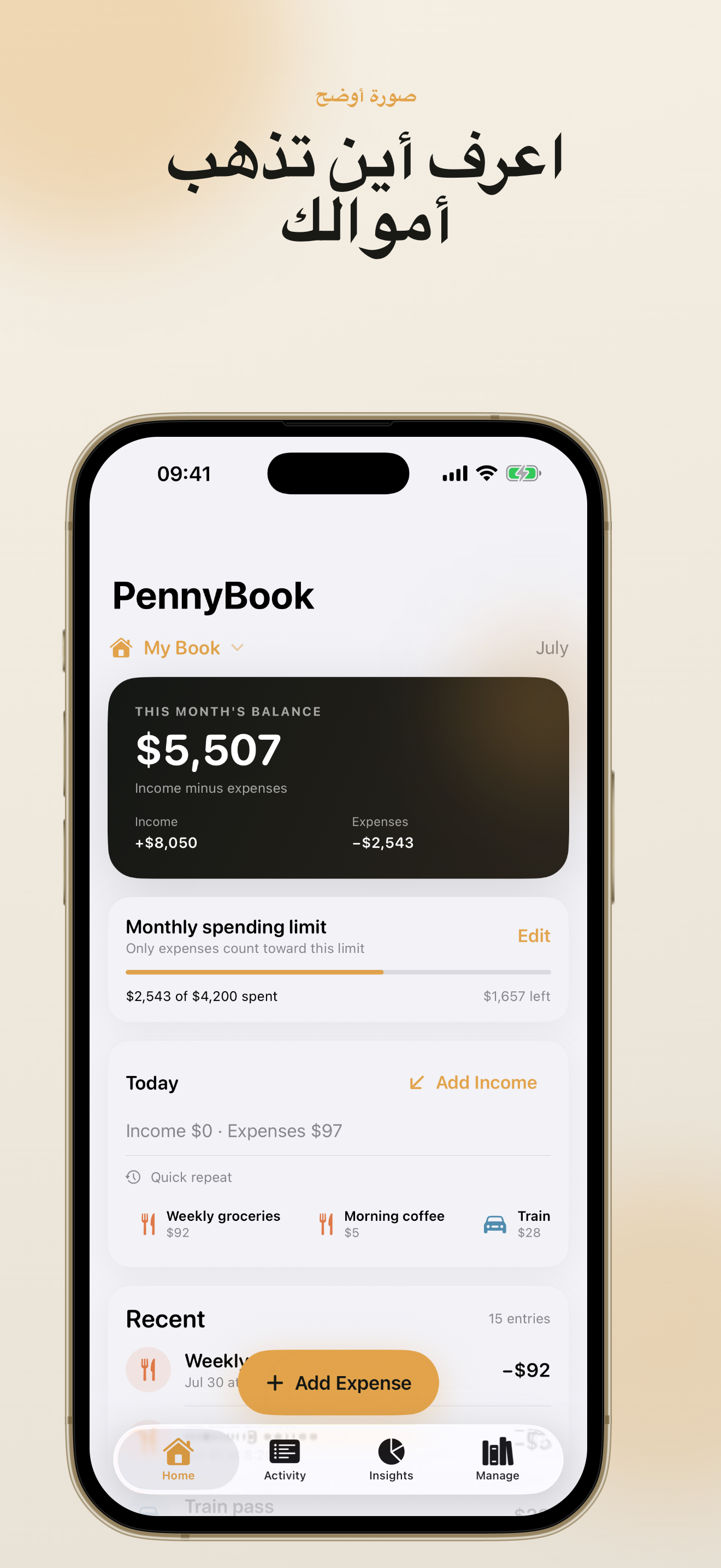الشاشة الرئيسية لـ PennyBook: Private Budget تعرض الميزانية الشهرية وما يمكن إنفاقه اليوم