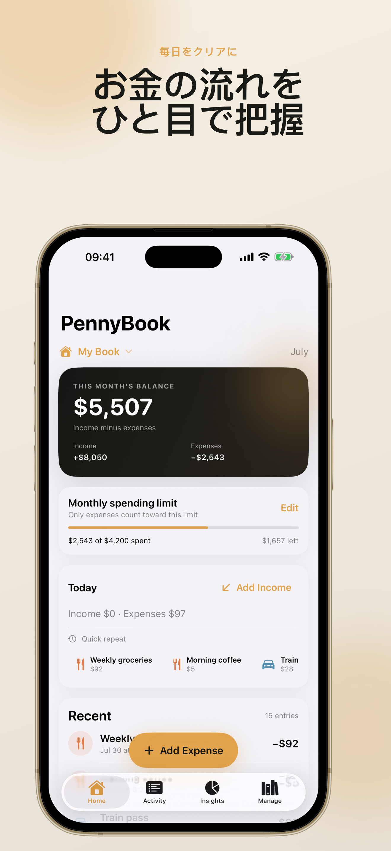PennyBook：プライベート家計簿 ホーム画面：月間予算と今日使える残額