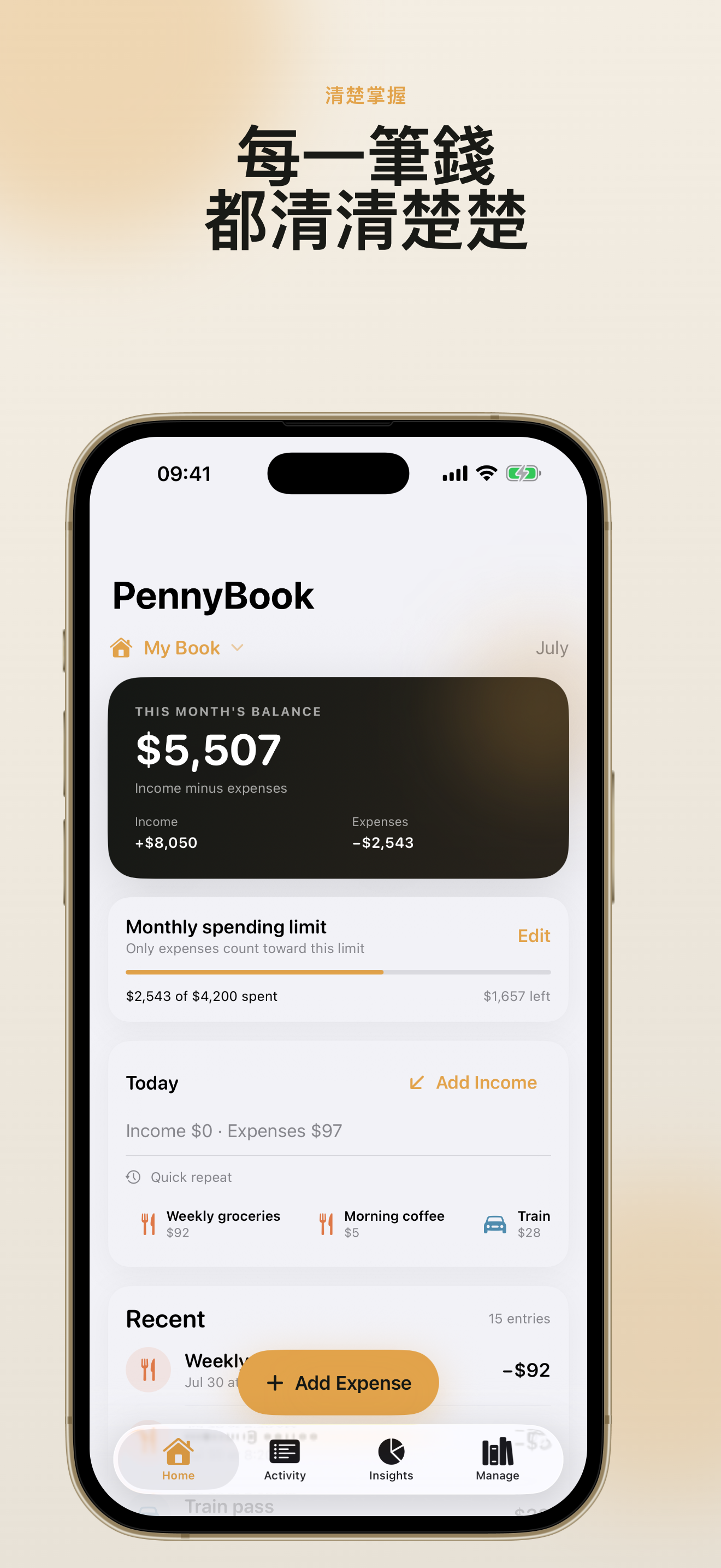 PennyBook：極簡私密記帳 主畫面，顯示每月預算與今日尚可支出